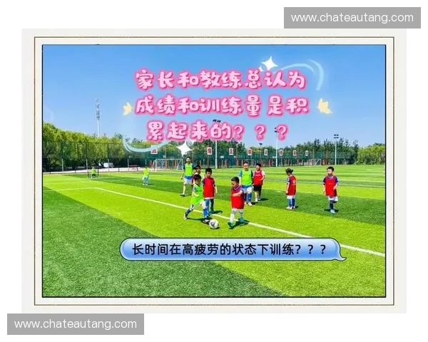 聚焦青训系统发展 探讨足球人才培养新模式与未来趋势 聚焦青训系统发展 探讨足球人才培养新模式与未来趋势