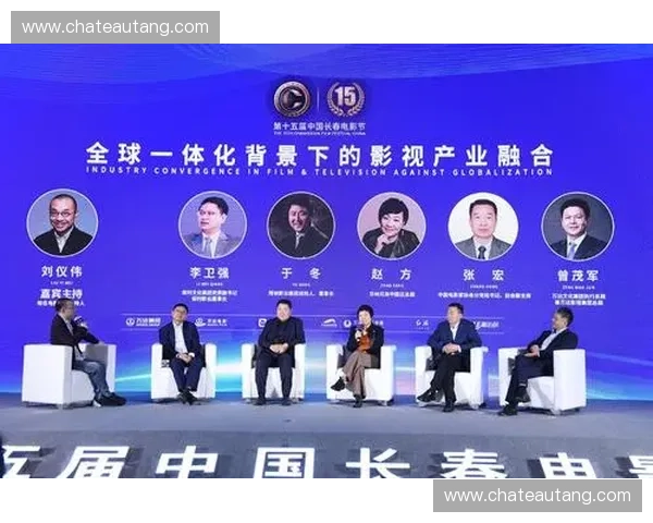 聚力创新共赢未来的国际体育产业发展高峰峰会论坛合作生态大会