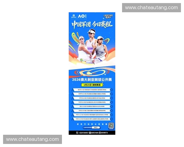 围绕球网打造全球体育赛事资讯交流互动共享平台新体验热爱者同行 围绕球网打造全球体育赛事资讯交流互动共享平台新体验热爱者同行