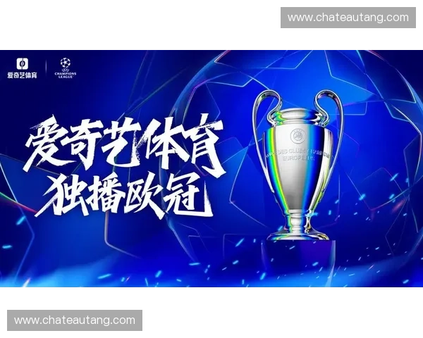 超级联赛引领全国足球发展新格局全面提升竞技水平与观赛体验