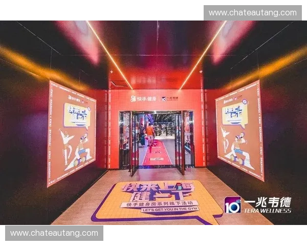 体育活动运营模式创新与参与者体验提升策略研究