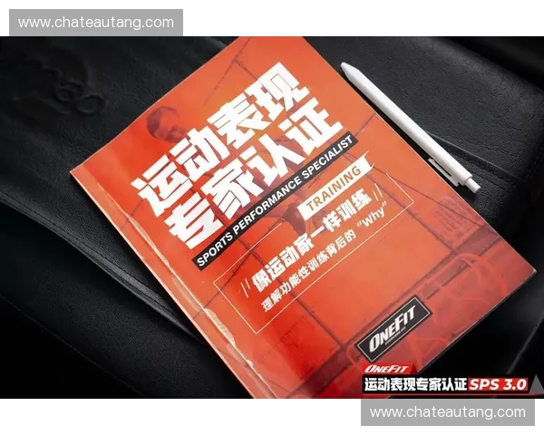 以速度衔接优化为核心的运动训练方法与运动表现提升研究