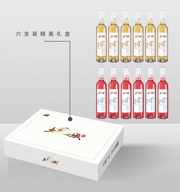 大唐西域·桃红&甜白